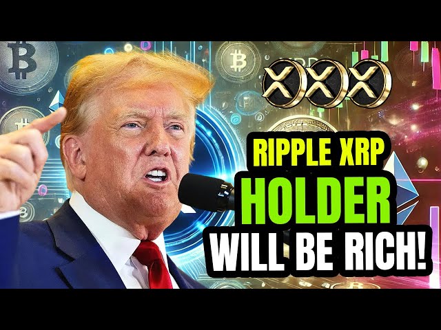 川普剛剛確認：XRP 持有者將在 2025 年致富！