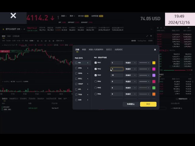 比特幣合約直播100U 開始以太坊#xrp#prismlivestudio #比特幣#trading #stockmarket