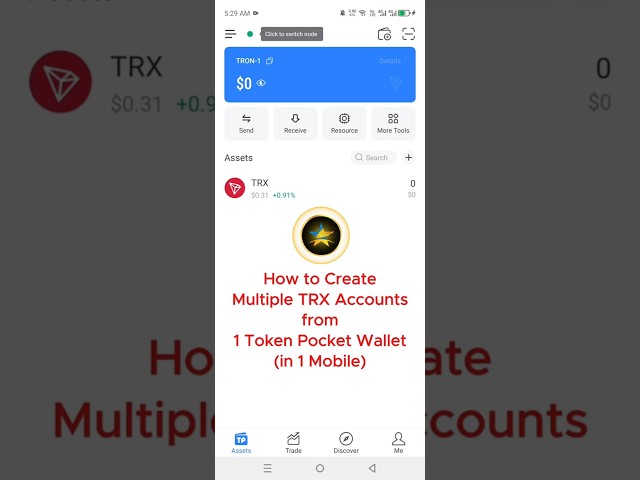 Comment créer plusieurs comptes TRX à partir d’un portefeuille Token Pocket dans 1 mobile