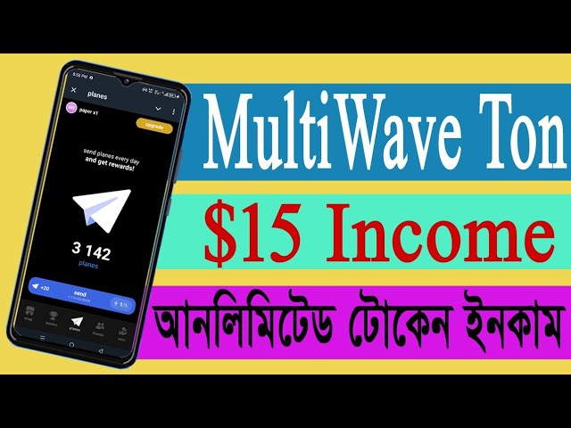 MultiWave 톤 에어드롭 | 무료로 톤 코인 획득 | 프리톤 청구