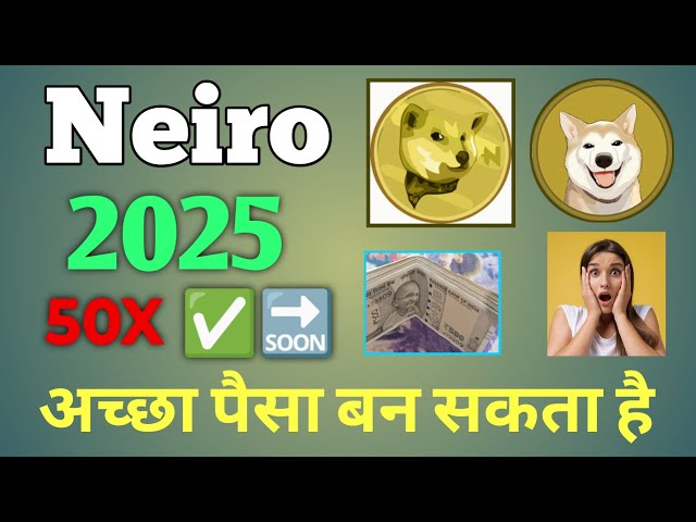 Neiro 코인은 2025년에 좋은 수익을 낼 것입니다 ll Neiro 코인 대규모 업데이트 ll 2025년 Neiro 새로운 밈 ll