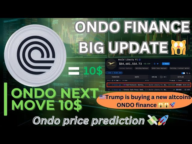 Ondo ファイナンスのビッグアップデート 🚀 トランプ大統領のお気に入り (Blackrock ALL IN On ONDO) #ONDO #btc #altcoin