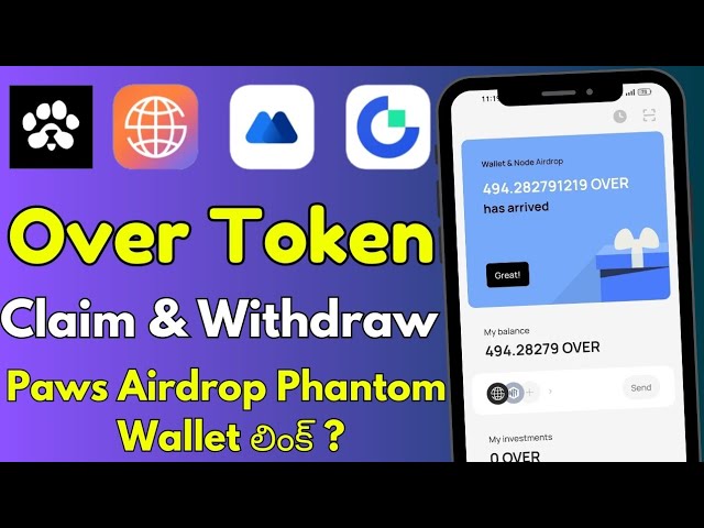 Réclamation et retrait de jetons | Lien de portefeuille fantôme Paws Airdrop | tecexp