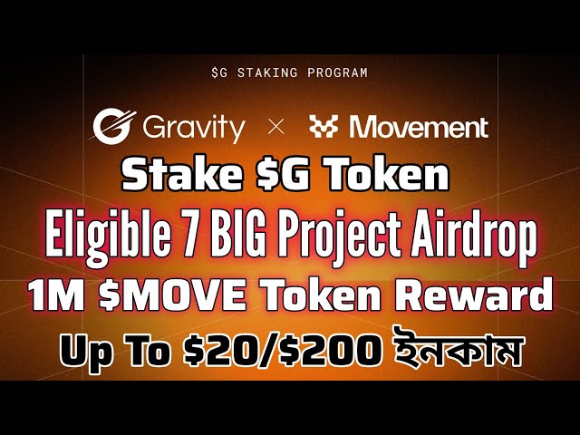 20 $/200 $ $G Token Stakers 1 million de jetons MOVE Airdrop et 7 éligibilité aux grands projets | Chaîne de gravité | Galxé