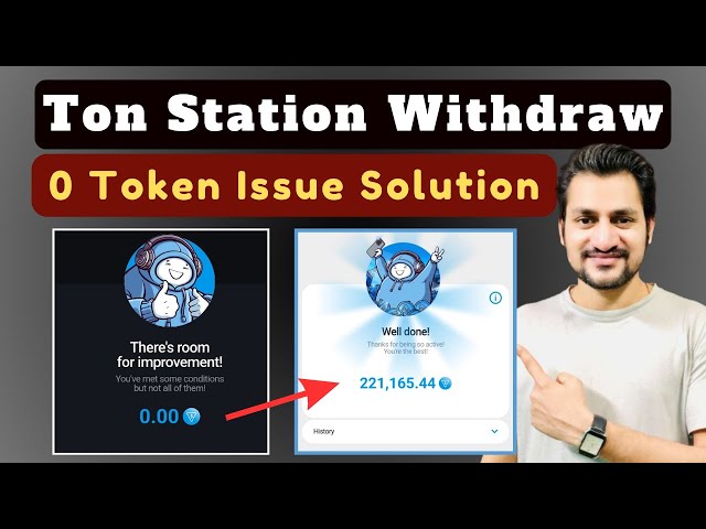 Airdrop-Zuteilung der Ton Station | Ton Station 0 Null-Token-Ausgabe | Ton Station anfordern und abheben