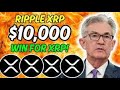 水曜日21:00: パウエル大統領、FRBがXRPコインを10000ドルに修正する方法を説明🔥緊急ビデオ🚀