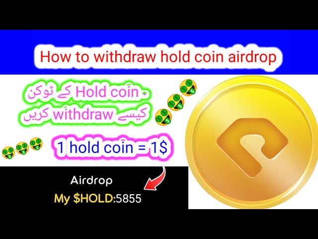 „So heben Sie Hold Coin Airdrop ab und erhalten zusätzliche Token – Schritt-für-Schritt-Anleitung!“