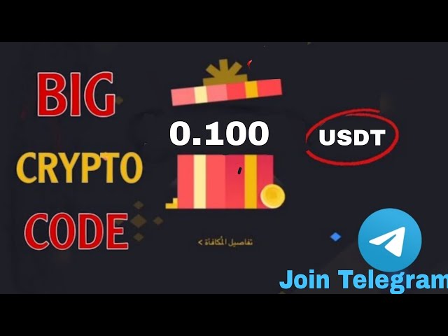 오늘 대형 암호화폐 USDT 박스 코드 무료 \\ 오늘 USDT 바이낸스 암호화폐 박스 코드 무료