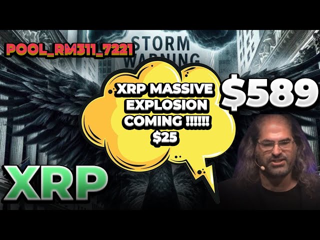 🚨대규모 뉴스🚨 | RLUSD가 내일 출시됩니다!! | XRP 폭발이 일어날 준비가 되셨나요!!!?