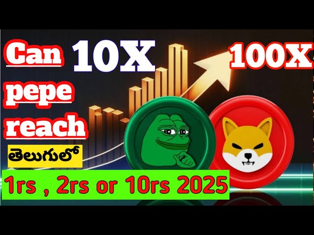 Pepe 코인 가격 예측 2025 / pepe가 1rs 또는 $1에 도달할 수 있음 / pepe 코인 최신 업데이트