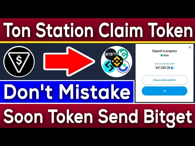 Ton Station Token Réclamation Début | Bientôt des échanges d'envoi de jetons | Rizwan Blouch