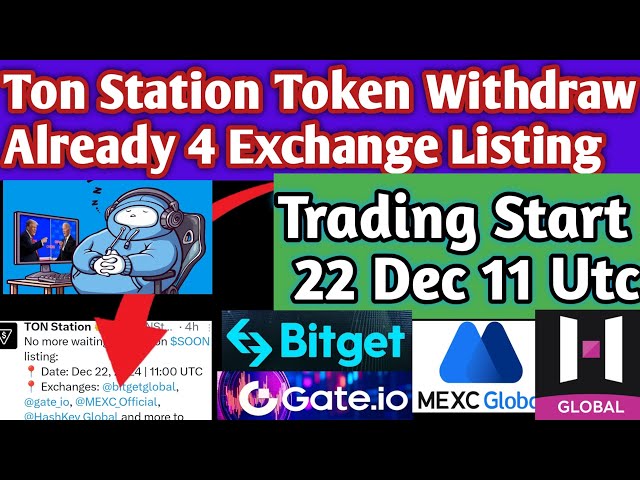 Ton Station Big Update Token Retrait et liste 4 Exchange Tout le monde réclame un échange de jetons