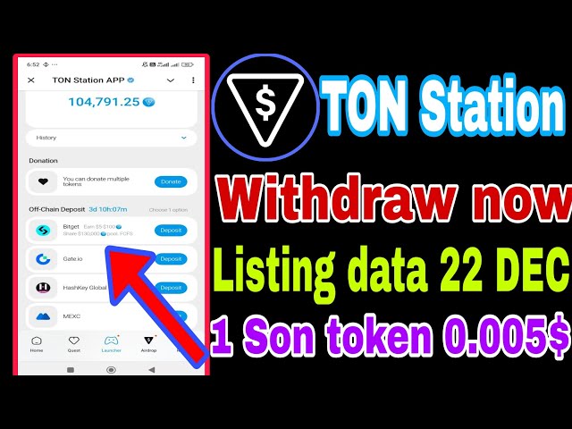 So heben Sie die Aktualisierung der Ton Station Token-Liste ab. 1 Son-Token-Preis 0,005 $😱