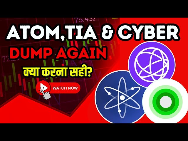 ATOM、TIA 和 CYBER 硬幣 2025 年更新 |再次轉儲？什麼是正確的做法？ ,加密新聞 |加密貨幣更新 |