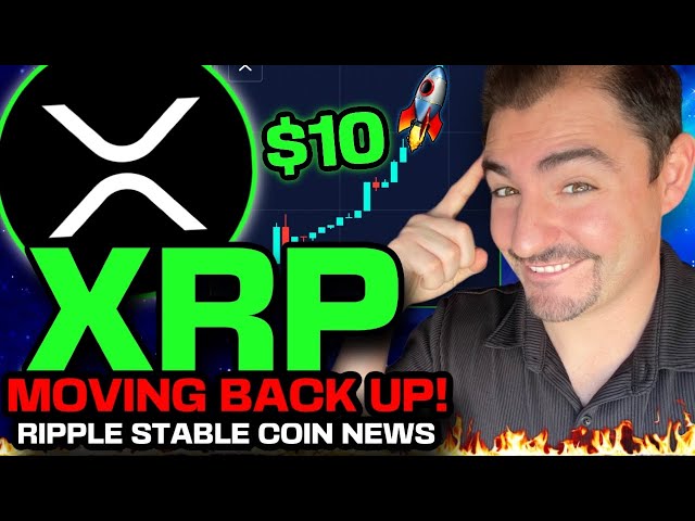 Blackrock XRP ETF 뉴스(Ripple Stablecoin 출시!) XRP가 2025년에 10달러에 도달할 수 있습니까?