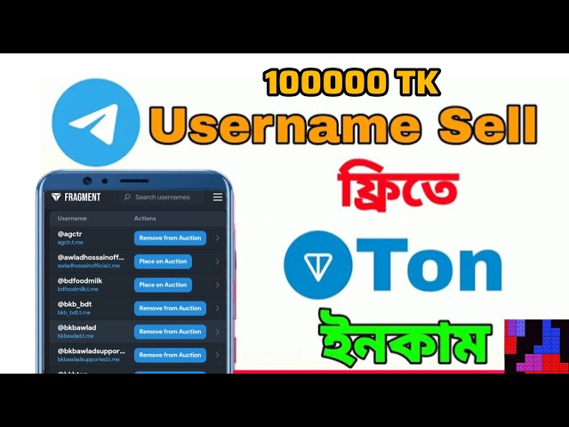 Telegram 使用者名稱 出售 |片段使用者名稱出售 |用戶名賣韓噸幣收入 |