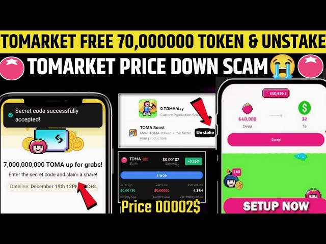 Tomarket $Toma を募集中 | Toma トークンのステーク解除 |今日の Tomarket の新しいアップデート |Tomarket の出品価格