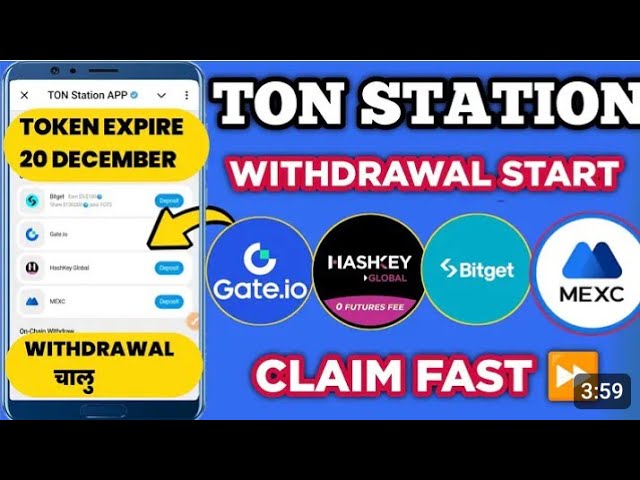 Ton Station Token Withdraw Bitget Exchange