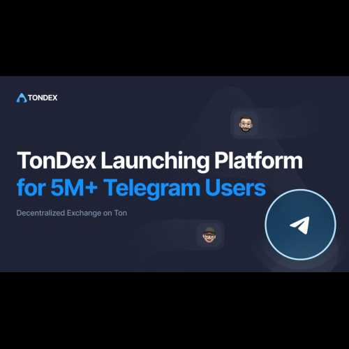 TonDex が TON ブロックチェーン上に構築された DeFi 取引体験への新しいアプローチを導入