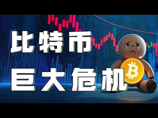 ビットコイン契約2024｜パウエルのタカ派発言で利下げ延期❗️ビットコインは1万ポイント近く急落❗️会員グループは空売り注文で儲けている❗️今何をすべきか❓今日のトレンドは非常に重要❗️早速見てください❗️｜｜イーサリアム市場分析｜DOGE｜ SOL｜ PEPE｜BTC｜ETH｜FIL｜