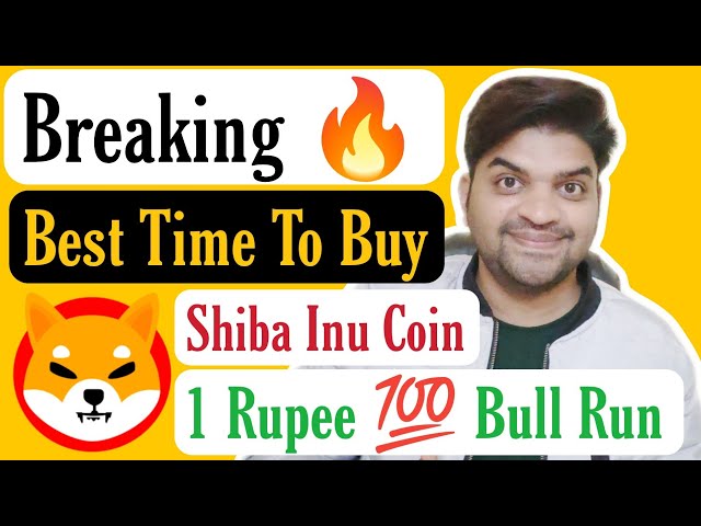 Rupture 🔥 | Meilleur temps d'achat Pièce Shiba Inu | Shiba Inu Coin Bull Run 1 Roupie 💯