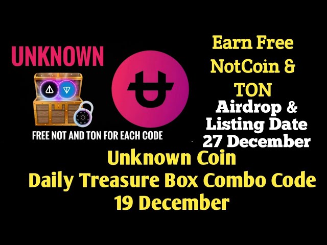 コインではなく毎日無料のTONを獲得 | Unknown Coin Daily Treasure コード | 2024 年 12 月 19 日 |エアドロップのリスト