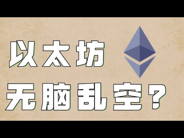 以太坊合约2024｜比特币暴跌5千余点❗️又以为熊来了❓比特币以太坊关键支撑还未破❗️短线机会如何把握❓视频告诉你❗️｜｜以太坊行情分析｜DOGE｜SOL｜PEPE｜BTC｜ETH｜FIL｜