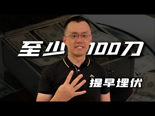 【グレープバイン】キーフォーム登場！このコインは飛び立つよ！オーバーヒートなし！ビットコインの上昇トレンドは続くかもしれない！ ?模倣犯は狂ったように血を吸われた！個人投資家にとっての機会はどこにあるのでしょうか?どうやってこれを行うのでしょうか？