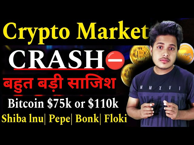 Marktcrash ⛔ Große Verschwörung| Krypto-Marktcrash heute | Shiba Inu| Pepe| Klicken Sie hinein |Crypto News Today