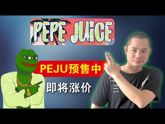 Der Vorverkauf der neuen Pepe Juice-Münze $Peju beginnt bald! Lohnt es sich, in die nächste beliebte Pepe-Meme-Münze zu investieren? #pepe #peju