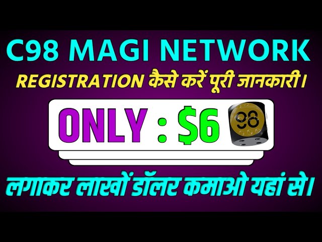 How to set ID in C98 MAGIC Network. How to activate this in Token Pocket? #c98magicnetwork #c98