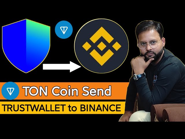 Ton coin 将 Trustwallet 发送至 Binance ||信任钱包 se binance me 加密发送 kaise kare