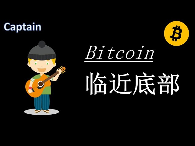 2024.12.20 ビットコイン、10,000ポイント急落して95,000ドルに そろそろ終わりか？ ETHはどこに行くことができますか?