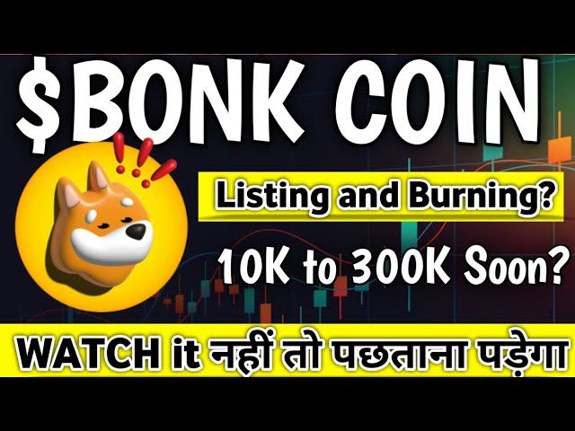 Bonk Coin-Preisvorhersage | Bonk-Coin-Neuigkeiten heute | Listing- und Brenn-Update | Rupienradar | Hindi