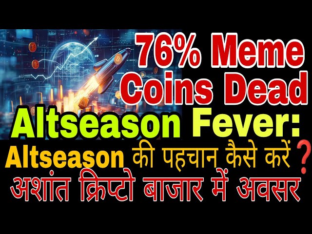 如何识别加密货币中的 ALTSEASON❓XRP 和 SUI 6 倍利润🔥🔥 #crypto #xrp #altcoins #holiverse