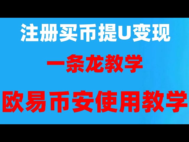 # Continent Comment acheter du BTC2024 # Binance Comment acheter de l'Usdt|#Plateforme d'achat de crypto-monnaies#Comment acheter de la monnaie virtuelle en Chine##L'USD est-il le dollar américain,#Comment acheter du dogecoin|#Comment jouer au