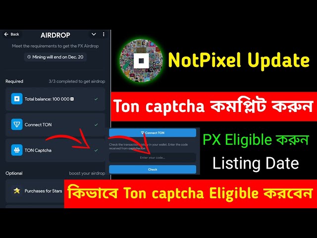 Notpixel Ton Captcha-Update | px Berechtigtes 100 %-Update | Px Update zurückziehen | Px-berechtigt বিস্তারিত💯