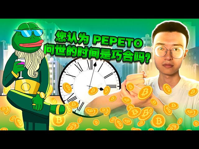 Pepeto vs. Pepe Unchained: Who will dominate the 2025 bull market?