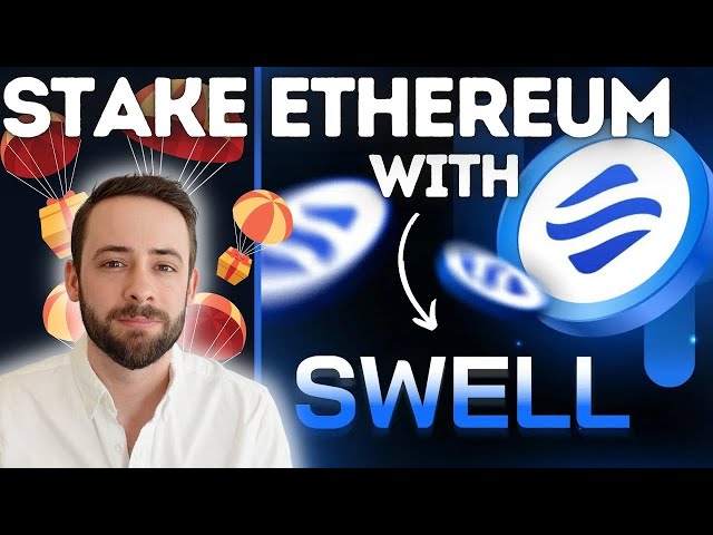 Swell ETH再取得チュートリアル、Airdrop、長所と短所