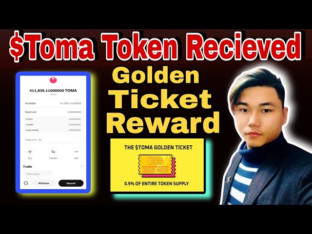 兑换中收到 $Toma 代币 | W-Coin 挖矿即将结束 🔥 | Ton Station 即将上市 $