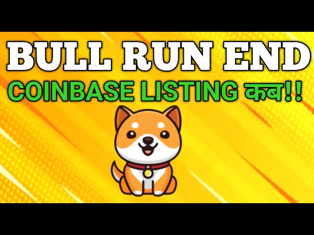 BABY DOGE COIN 💥 大手上場コインベース 🎉 今日の最新ニュース価格予測 2025 🤑 イーロン・マスク