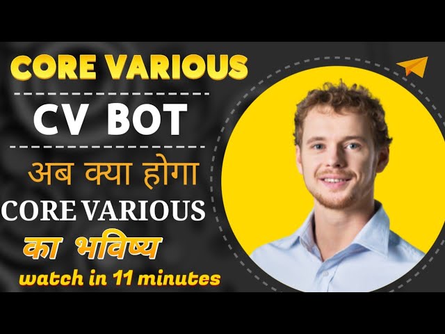 Quel est l’avenir de Core Divers et du CV BOT ? Informations complètes en hindi. #nouvelle mise à jour #coredivers #cvbot