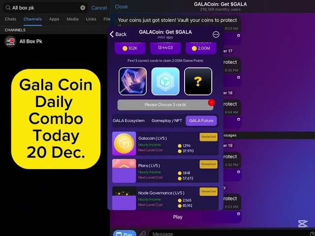 Gala Coin 每日組合 12 月 20 日 | Gala Coin Today 組合 12 月 20 日 | Gala 硬幣組合 12 月 20 日