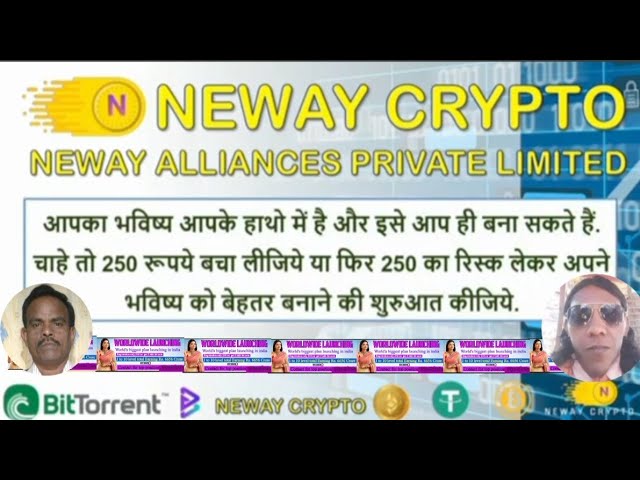 NEWAY CRYPTO BITTORRENT BTTC コイン 🪙 ビジャネーシュ パラン ワールドワイド 🌎 連絡先番号 9937624995