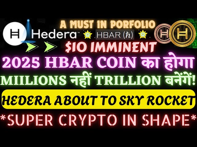 #HederaHashgraph #HBAR-将把所有人抛在后面！将变成数万亿，而不是数百万！ 2025 年将是 $HBAR 币。