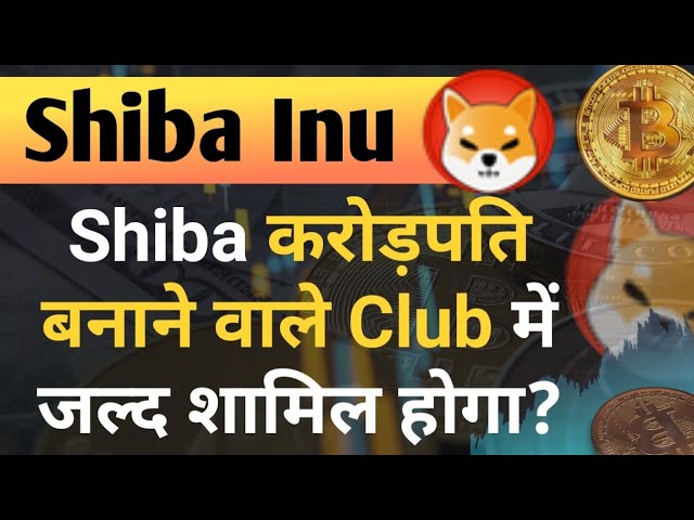 Shib wird bald dem Millionärsclub beitreten. Neuigkeiten zur Shiba Inu-Münze heute | Shib-Preisvorhersage