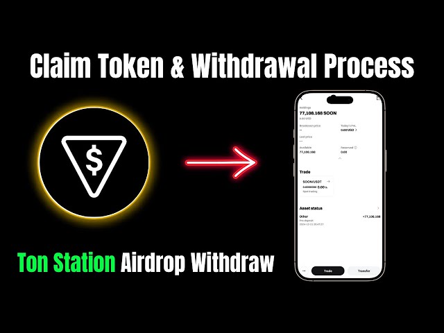 Ton Station Airdrop Withdraw || How To Claim Token & Withdrawal Process ||