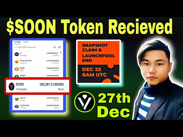 Ton Station $SOON 代幣已收到 完成 |金錢狗快照聲稱| Vertus 上市已確認