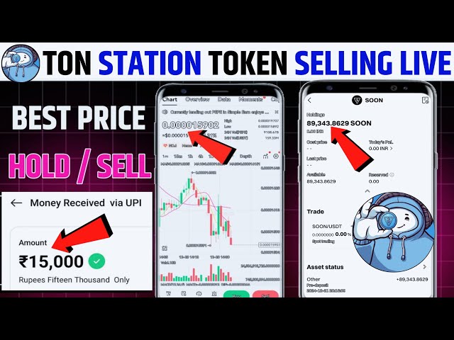 TON STATION 토큰 판매 KAISE KARE | TON STATION 토큰 출금 | 톤 스테이션 가격 예측 🚀🔥