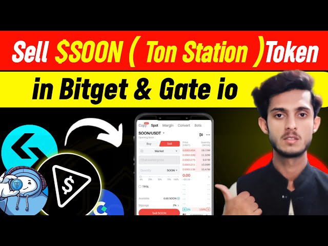 Processus de vente de jetons de station Ton Bitget,Gate io | Comment vendre bientôt | Ton Station Token Vendre Kaise Kare